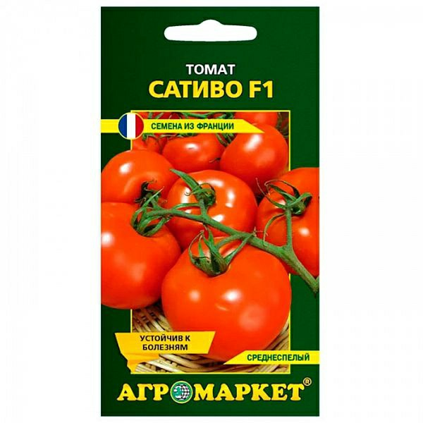 Томат SAT 16125 F1 10шт (Италия)