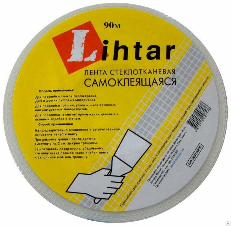 Лента стеклотканевая самоклеющаяся LIHTAR 45мм/20м (Беларусь)