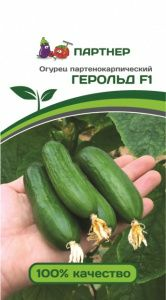 Огурец ГЕРОЛЬД F1 (5шт) (Россия)