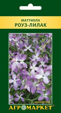 Маттиола двурогая «Роуз-лилак» 1 г. (Польша)