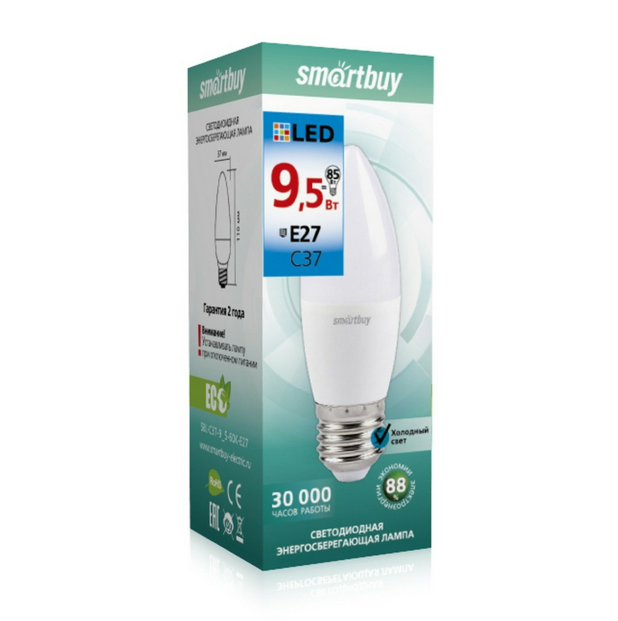 Лампа светодиодная (LED) Smartbuy-C37-9,5W/6000/E27 (Китай)