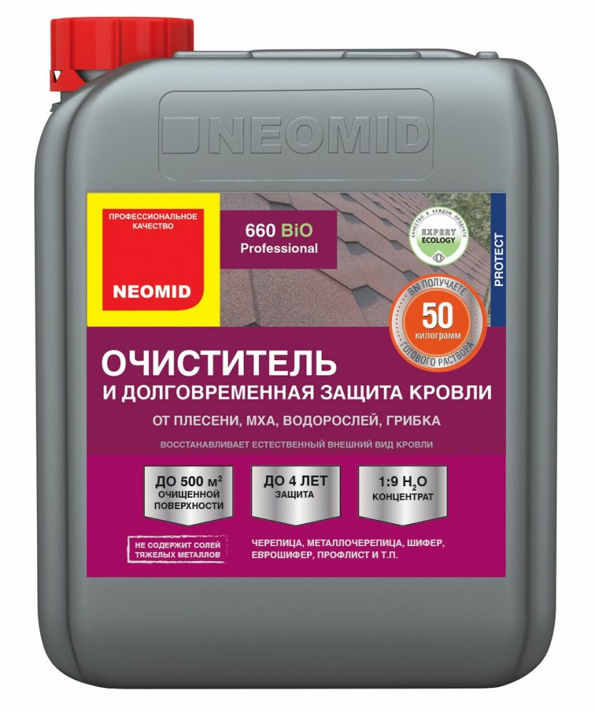 Средство моющее для кровли Неомид 660 Cleaning|купить Практик Борисов