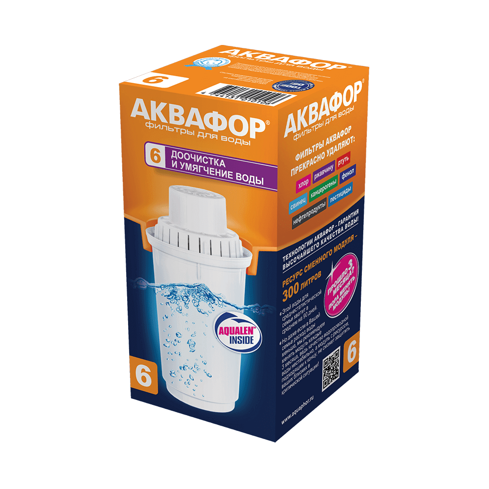 Катридж сменный фильтрующий Аквафор В100-6