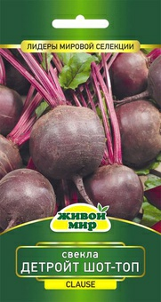 Свекла Детройт Шот Топ (Clause) 1,5 г (Беларусь)