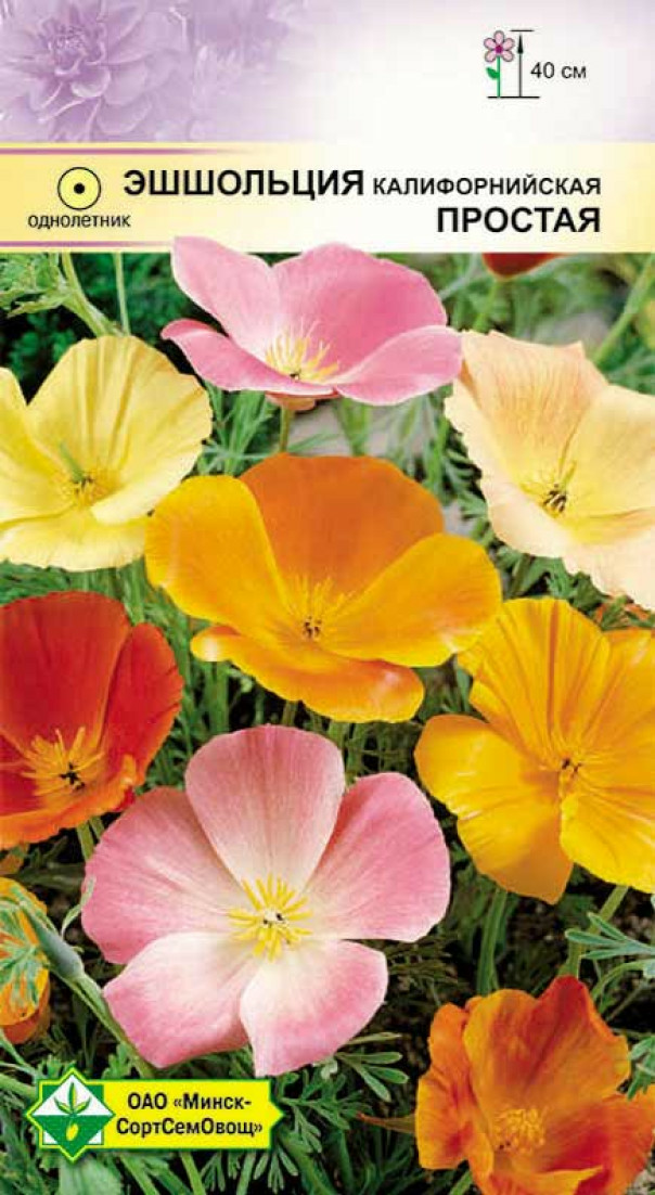 Эшшольция калифорнийская Простая см 0.3г (Германия)