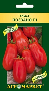 Томат Поззано F1 5 шт (Нидерланды)