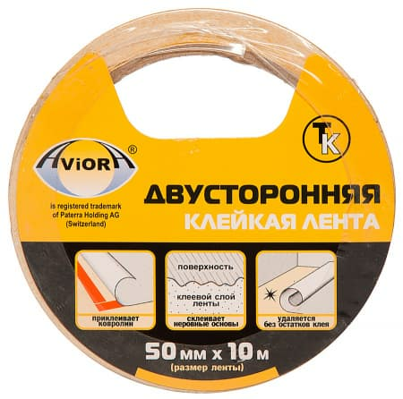 Лента двусторонняя клейкая Aviora 50мм/10м ПП (Китай)