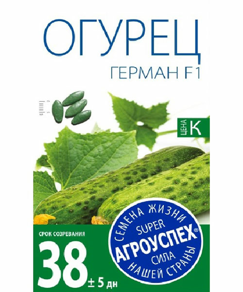 Огурец Герман F1 ранний (Россия)