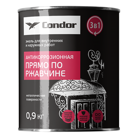 Эмаль прямо по ржавчине 3 в 1 Condor