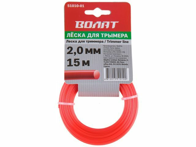 Леска ВОЛАТ 2,0мм (Китай)