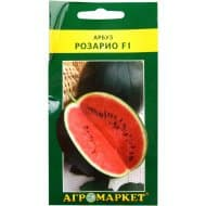 Арбуз Розарио F1, 5 шт (Беларусь)