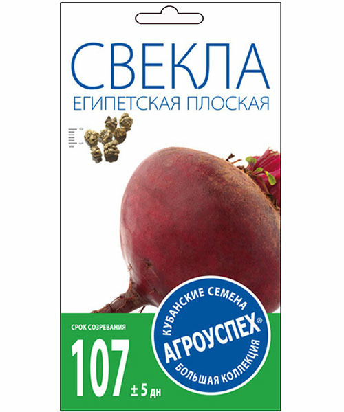 Свекла Египетская плоская ранняя 3г (Россия)