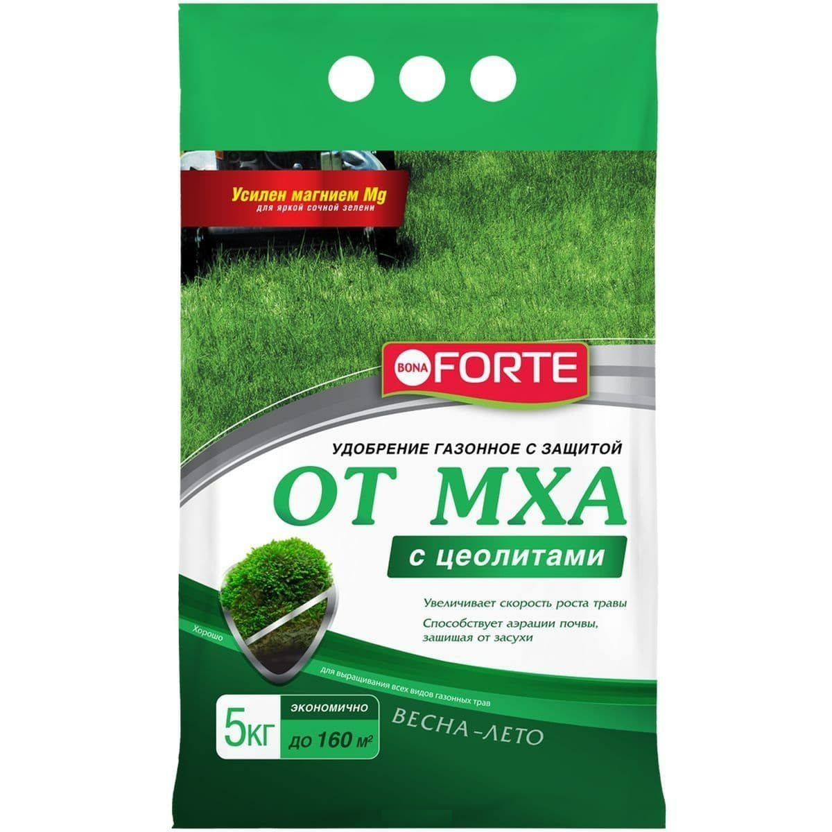 Удобрение газонное с защитой от мха с циолитами 5кг (Россия)