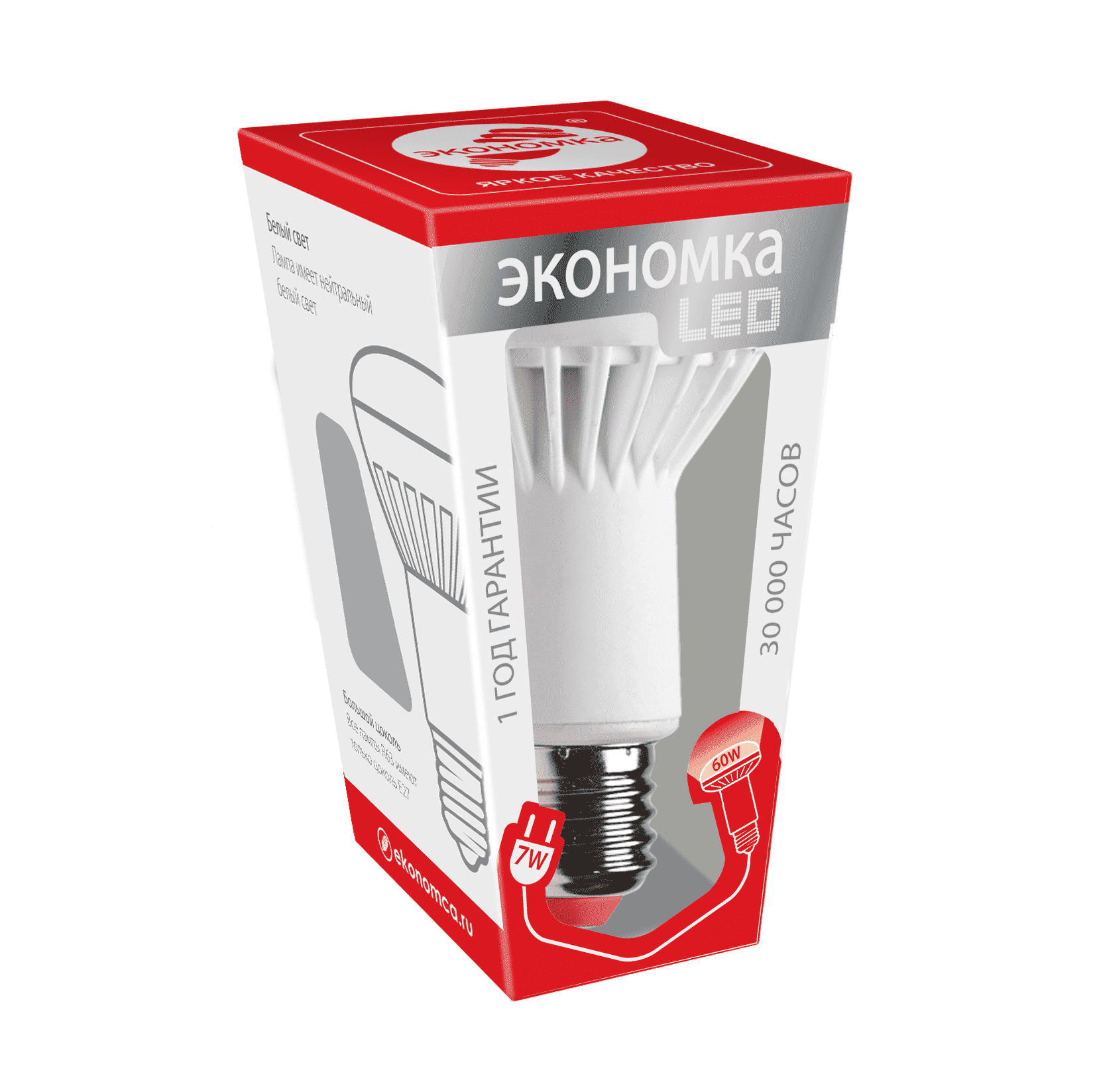 Лампа светодиодная Экономка LED Шарик 7Вт Е14 4500К (Россия)