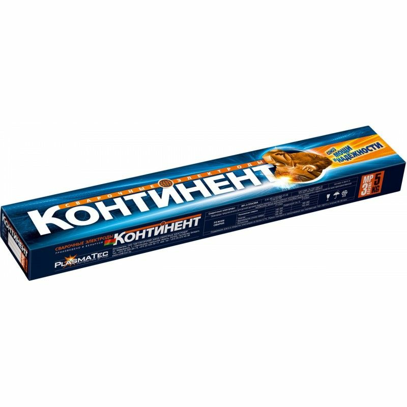 Электроды МР-3 Плазма ТМ Continent 3мм. 1кг