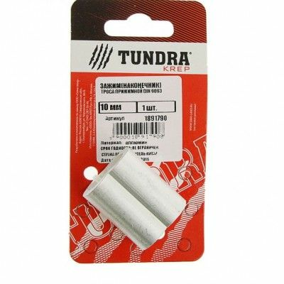 Зажим (наконечник) троса прижимной DIN 9093 TUNDRA krep 10 мм (Россия) Зажим (наконечник) троса прижимной DIN 9093 TUNDRA krep 10 мм (Россия)