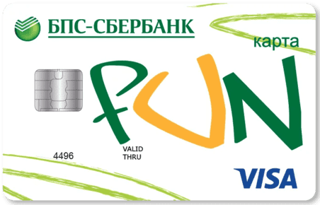 FUN – рассрочка 3 месяца