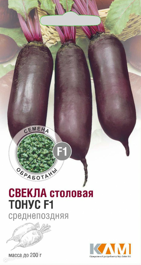 Свекла столовая Тонус F1 1г (Италия)