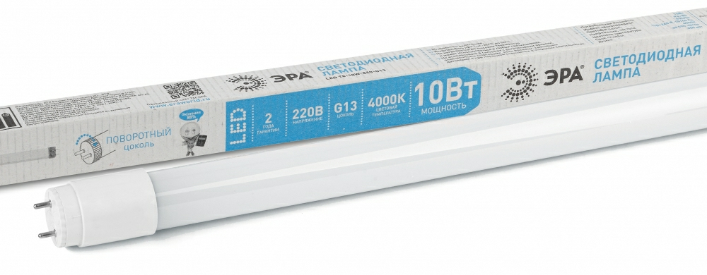 Лампа светодиодная Стандарт LED T8 10W 840 G13 60 ЭРА (Россия)