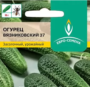 Огурец Вязниковский 37 0,5гр пчелоопыляемый (Россия)