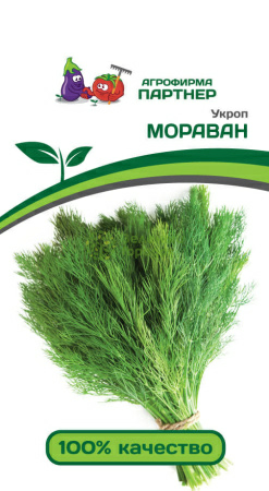 Семена Укроп МОРАВАН 2г  Партнер (Россия)