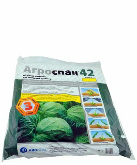 Спанбонд Агроспан 42 (2,1х10) (Россия)
