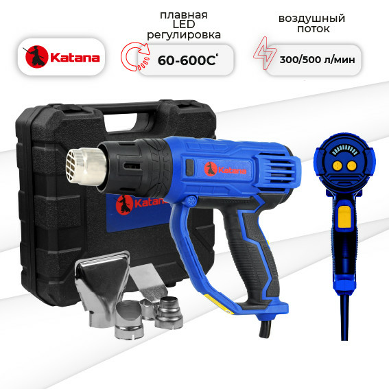 Фен строительный KATANA FS5001 LED 2000Вт 2 скорости (Китай)