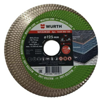 Алмазный диск по плитке 1A1R WURTH WCGM20 d125х22,2х2,0х20мм (Беларусь)