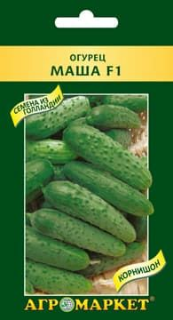 Огурец Маша 10шт (Нидерланды)