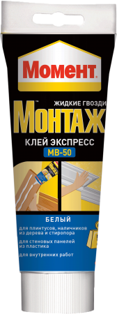 Клей Момент Монтаж клей 125г (Россия)