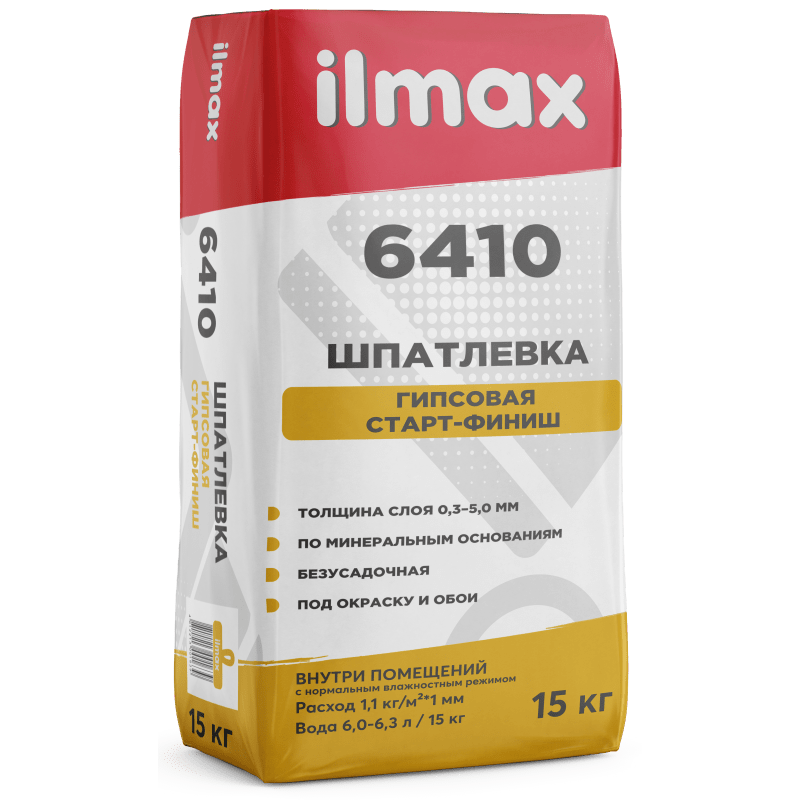 Шпатлевка гипсовая старт - финиш ilmax 6410  в Борисове