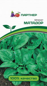 Шпинат МАТАДОР (5г) (Россия)