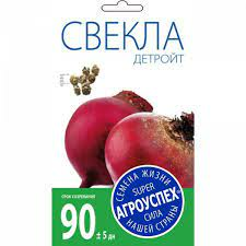 Свекла ДЕТРОЙТ ранняя 3г (Россия)