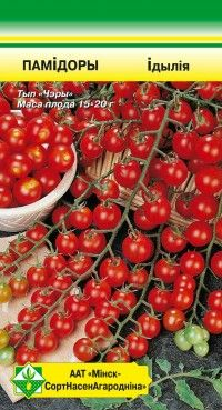 Помидоры Идиллия 20шт (Беларусь)