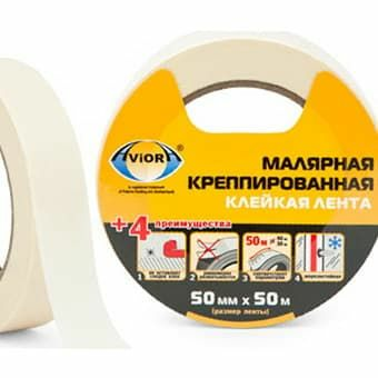 Лента малярная креппированная Aviora 25мм/50м (Китай)