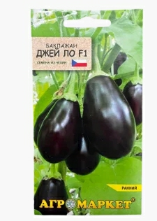 Баклажан Джей Ло F1 10шт (Франция)