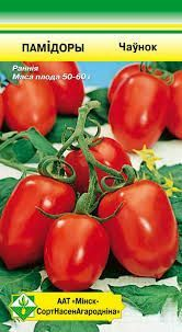 Помидоры Челнок 20шт (Беларусь)