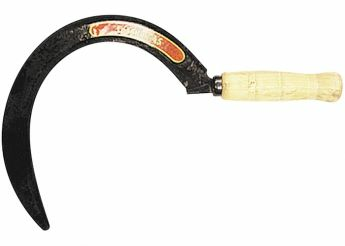 Серп 210 мм без зубца "Травник - 45"