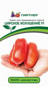 Томат Царское Искушение F1 (10 шт) (Россия) Томат Царское Искушение F1 (10 шт) (Россия)
