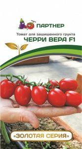 Томат Черри Вера F1 (5 шт) (Россия)