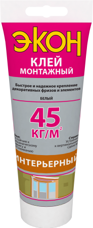 Клей ЭКОН интерьерный монтажный 200 гр (Эстония)