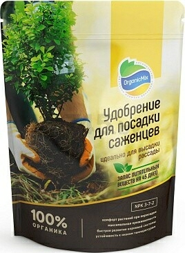 Удобрение для посадки саженцев ОрганикМикс  850г    (Россия)