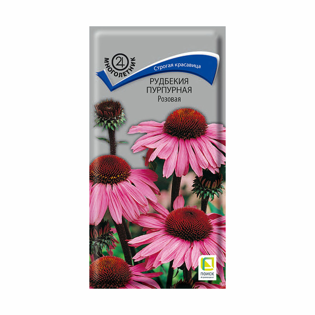 Рудбекия пурпурная Розовая (ЦВ) 0,1г (Россия)