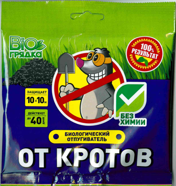 Биологический отпугиватель кротов 100г (Россия)