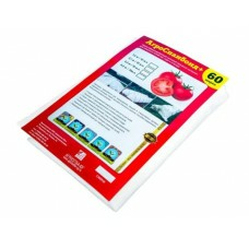 Спанбонд №60 белый (4.2x10м) (Россия)