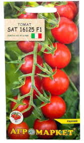 Томат SAT 16125 F1 10шт (Италия)
