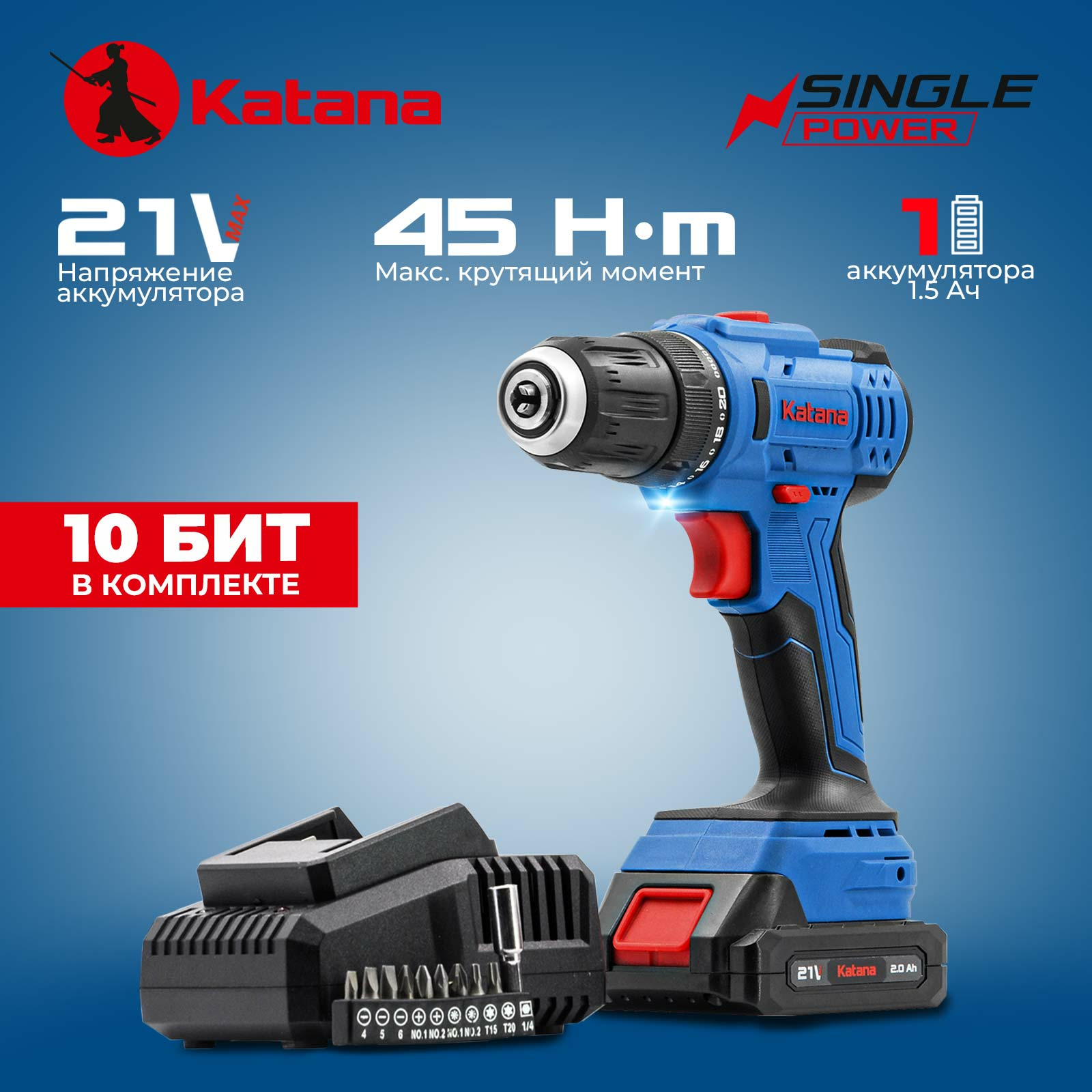 Аккумуляторная дрель-шуруповерт Katana CD 3000 (21В, 1акк, 1,5А/ч, Li-ion, 10 бит, коробка) (Китай)