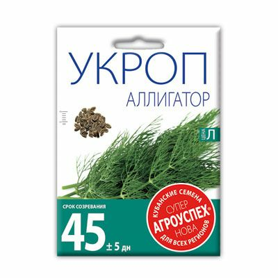 Укроп АЛЛИГАТОР кустовой 2г (Россия)