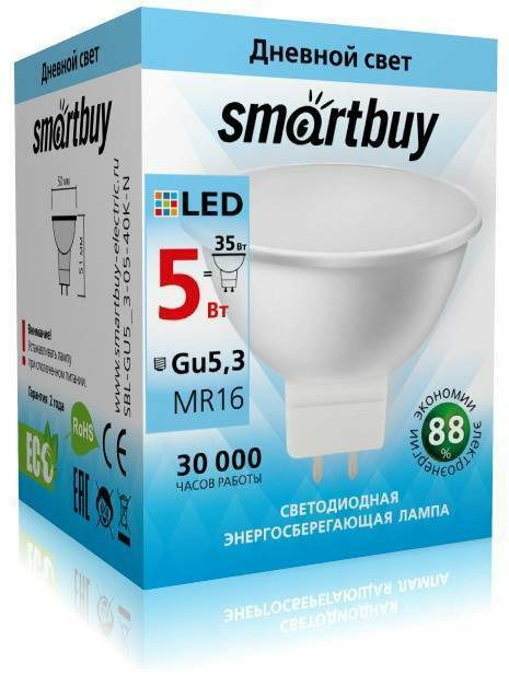 Лампа светодиодная (LED) Smartbuy-Gu5,3-05W/4000 (Китай)