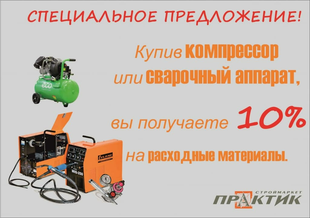 кипив компрессор.jpg